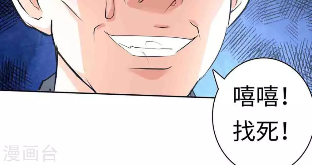 第50话82