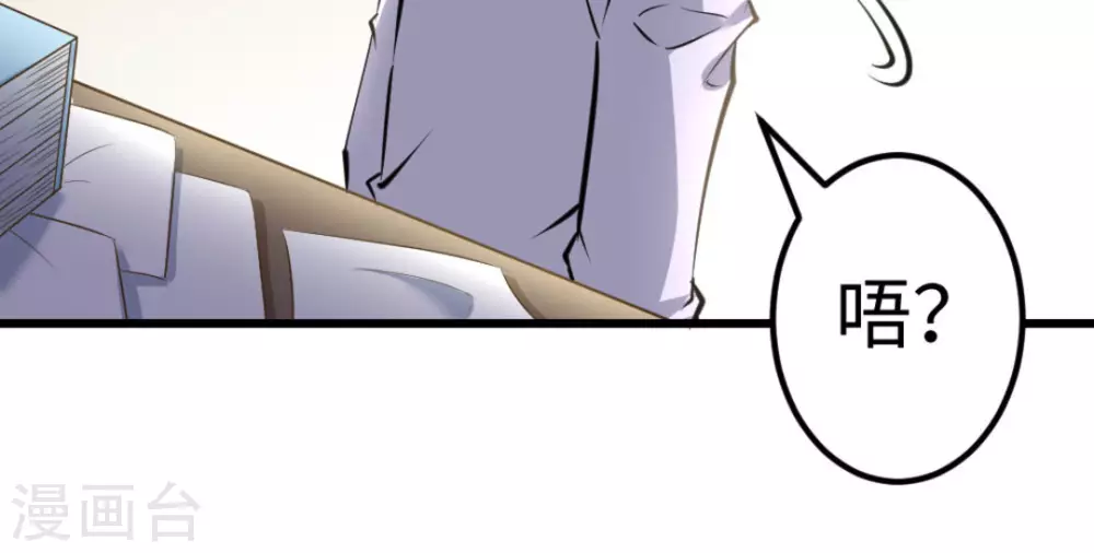 第51话62