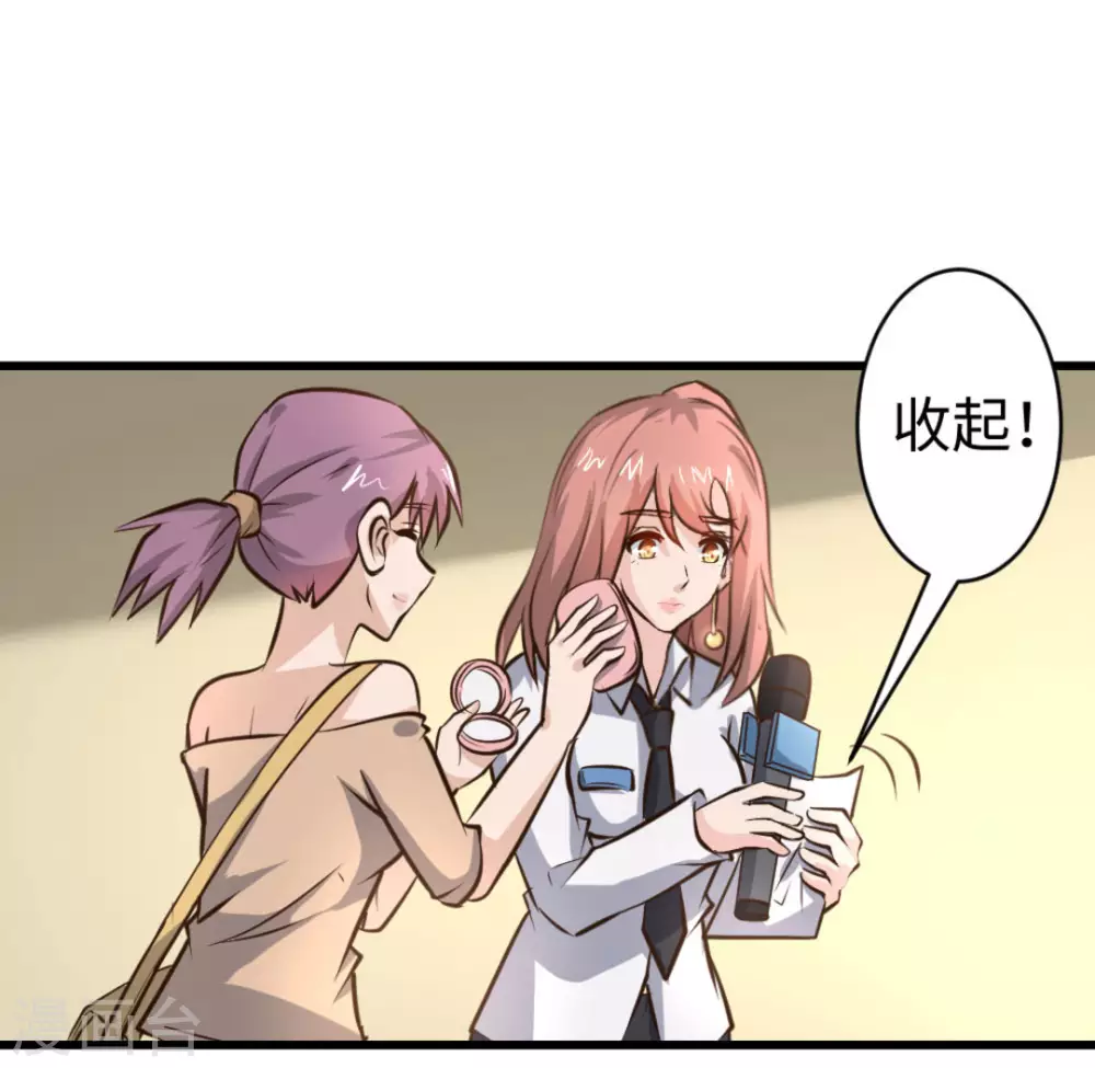 第25话33