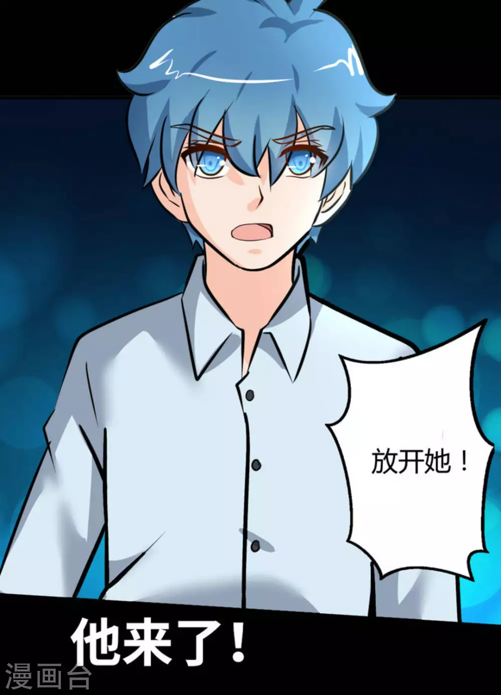 第33话54
