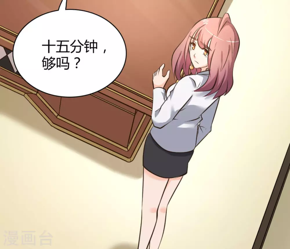 第39话66