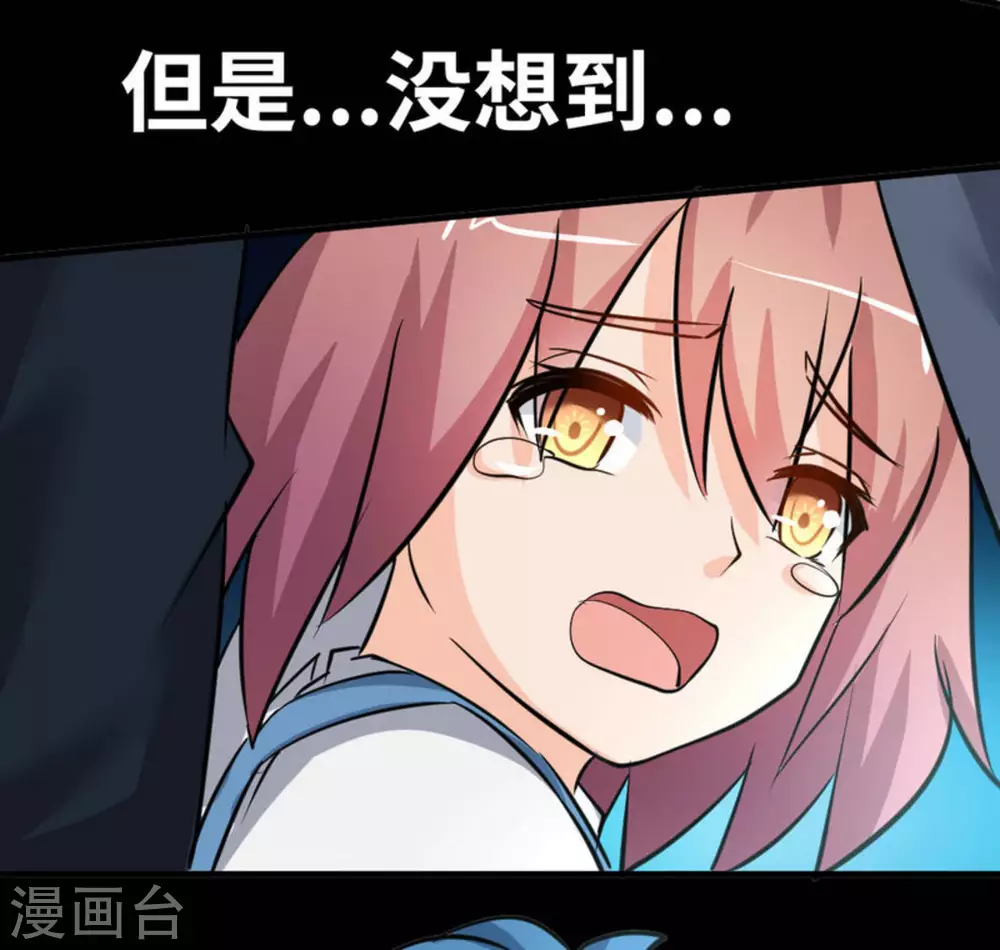 第33话53