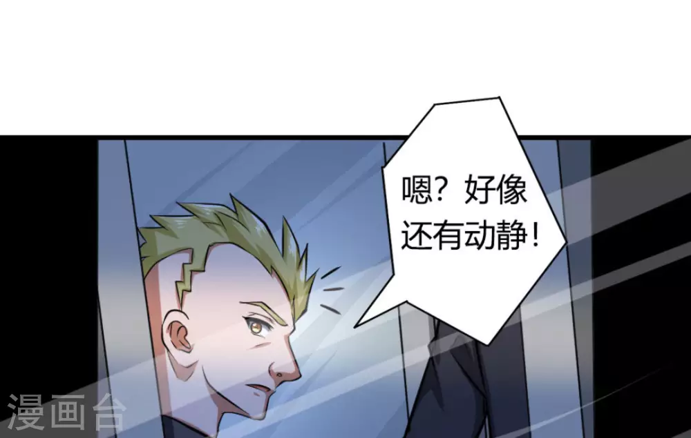 第14话11