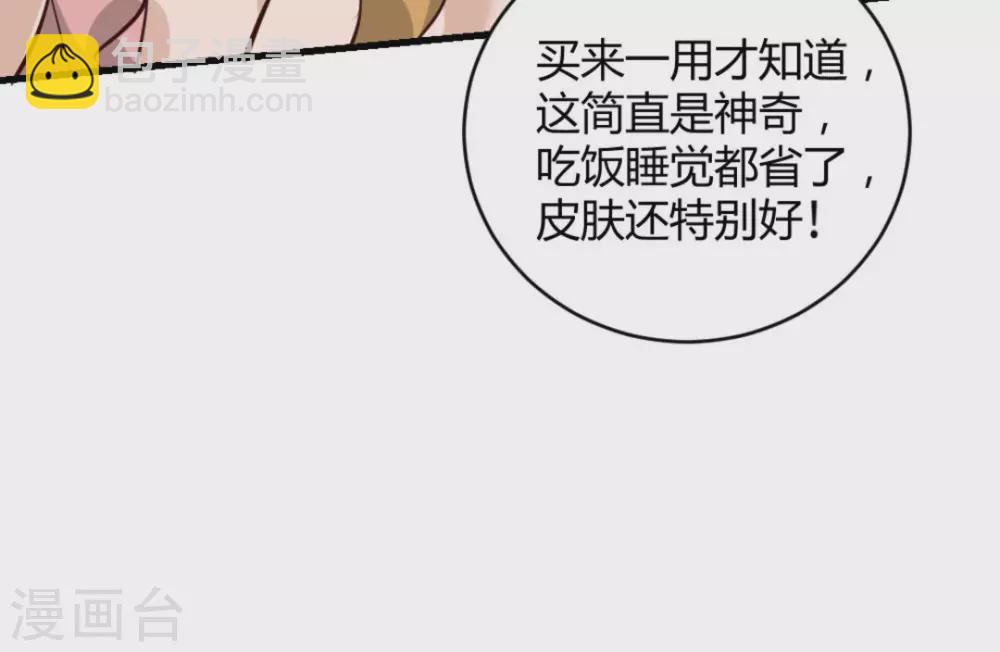 第23话14