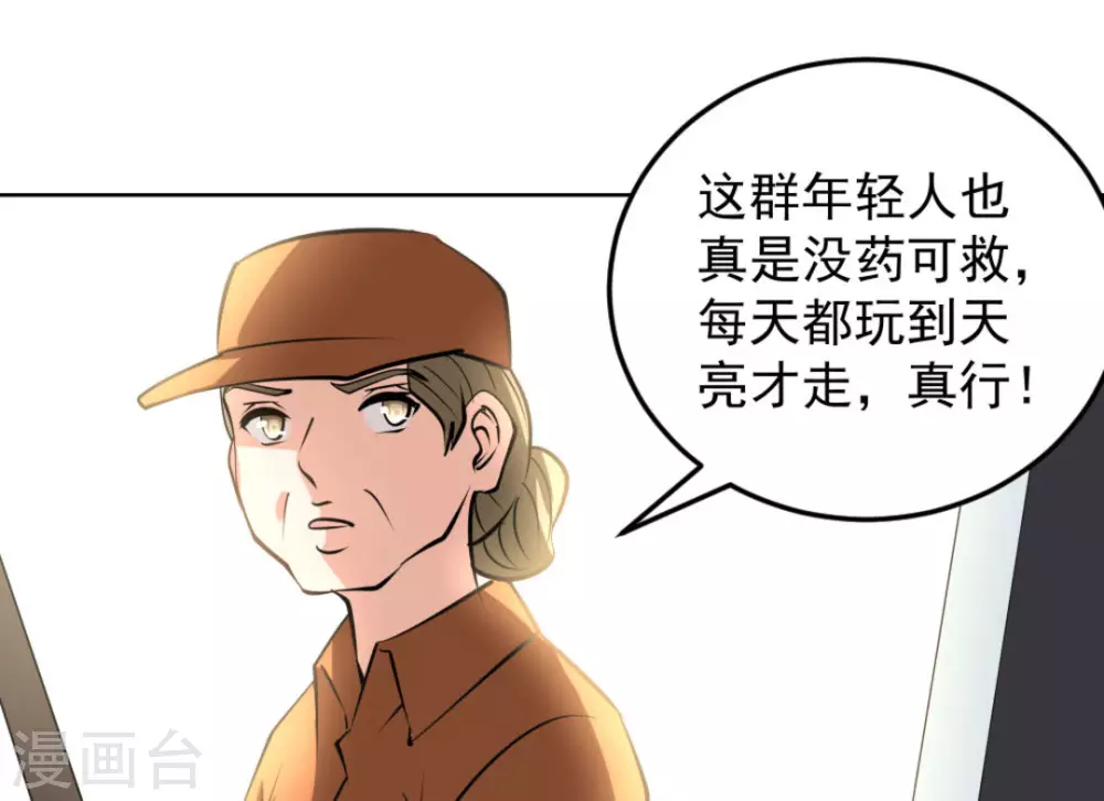 第56话9
