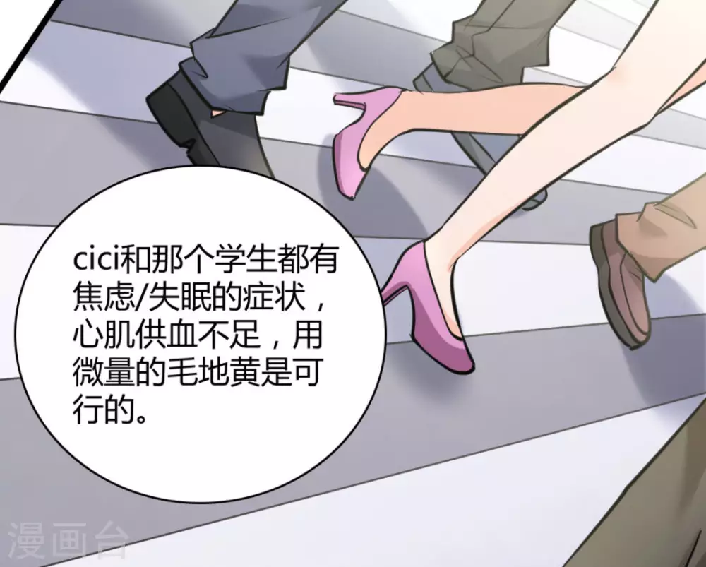 第38话20