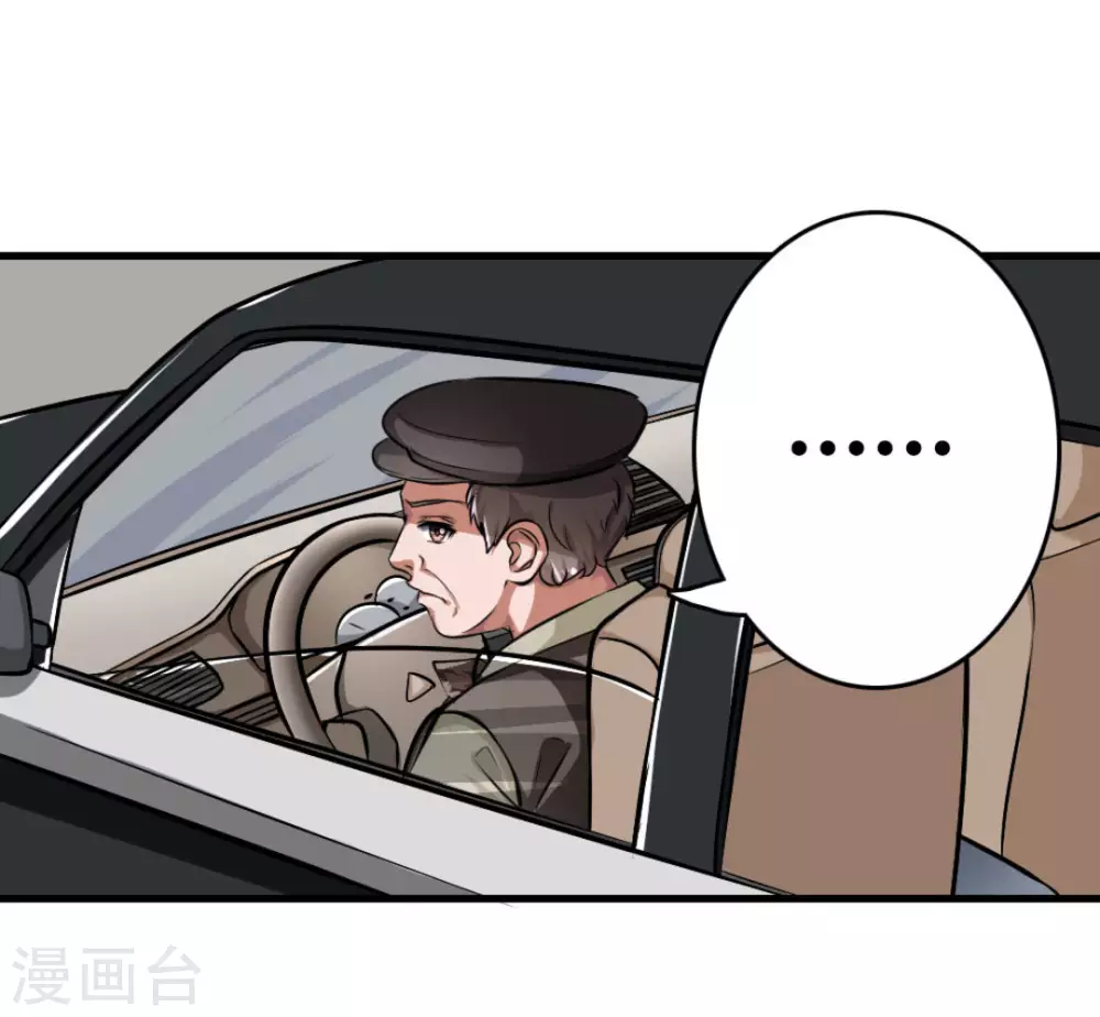 第13话29