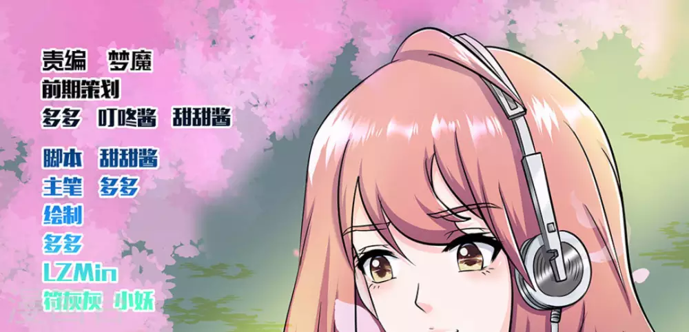 第13话0