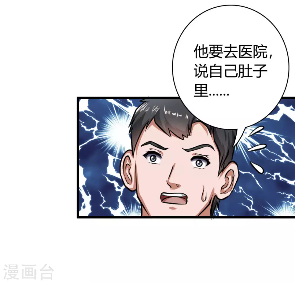 第13话35