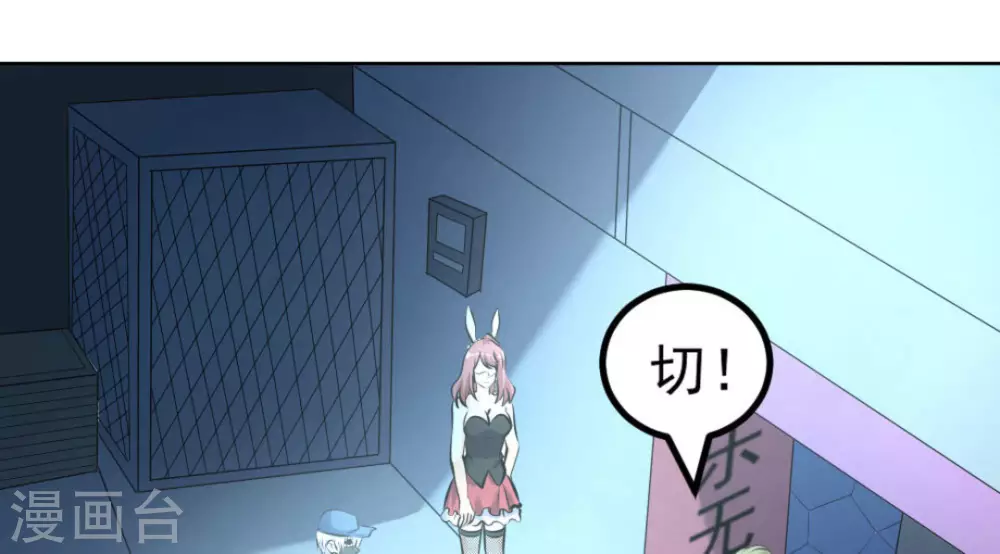第58话88