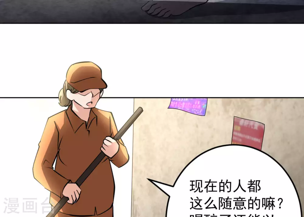 第56话12
