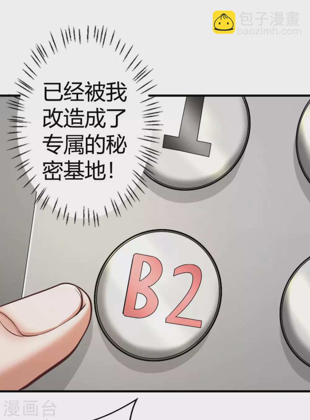 第17话13