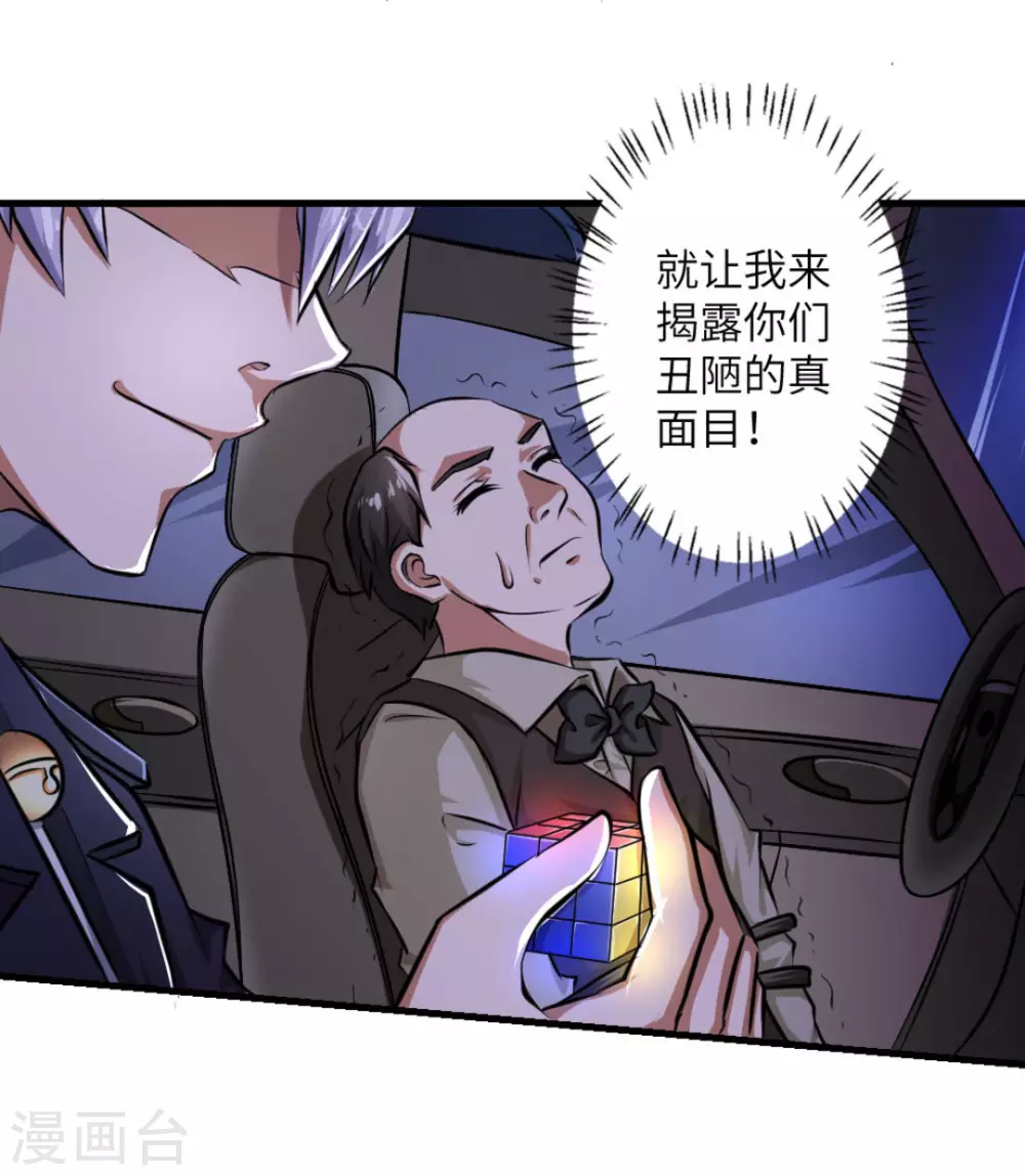 第13话7