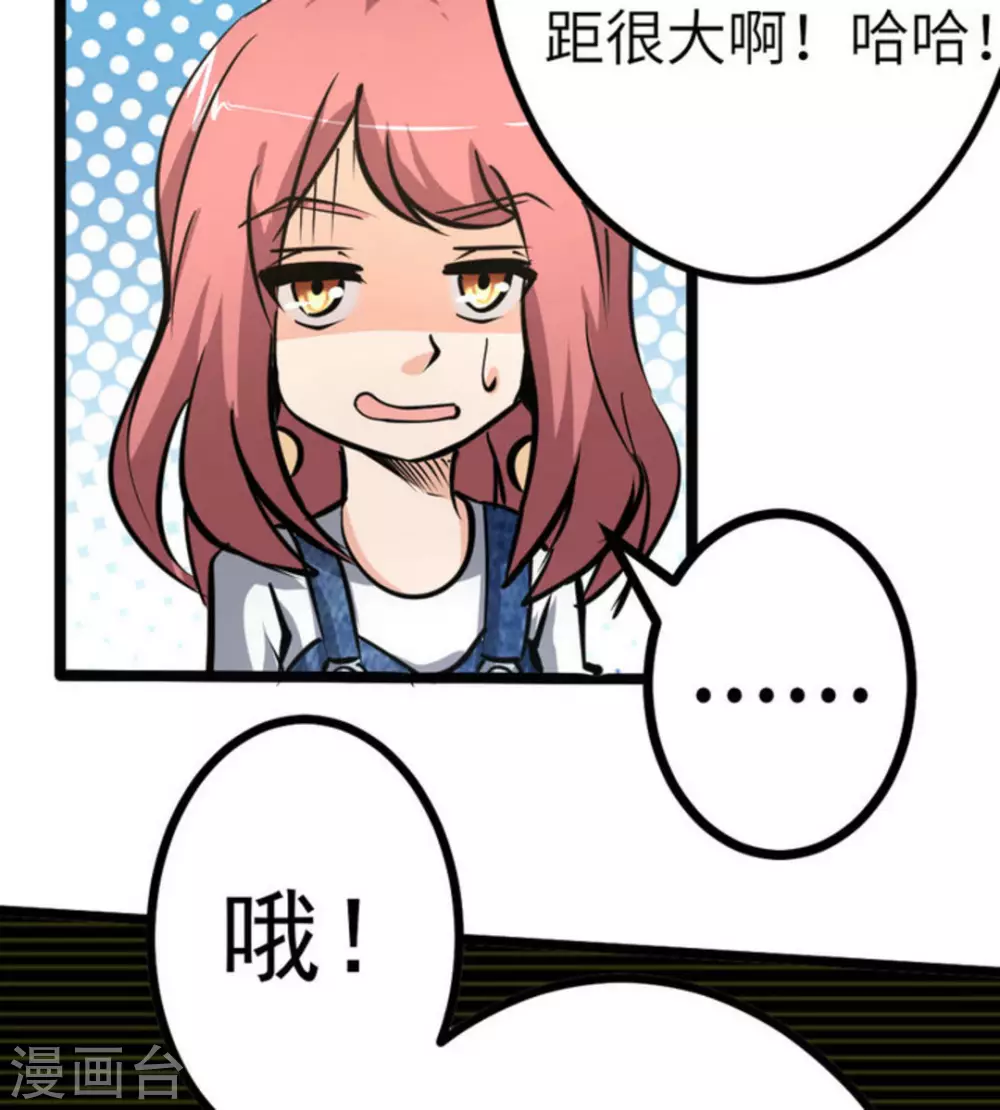 第62话21