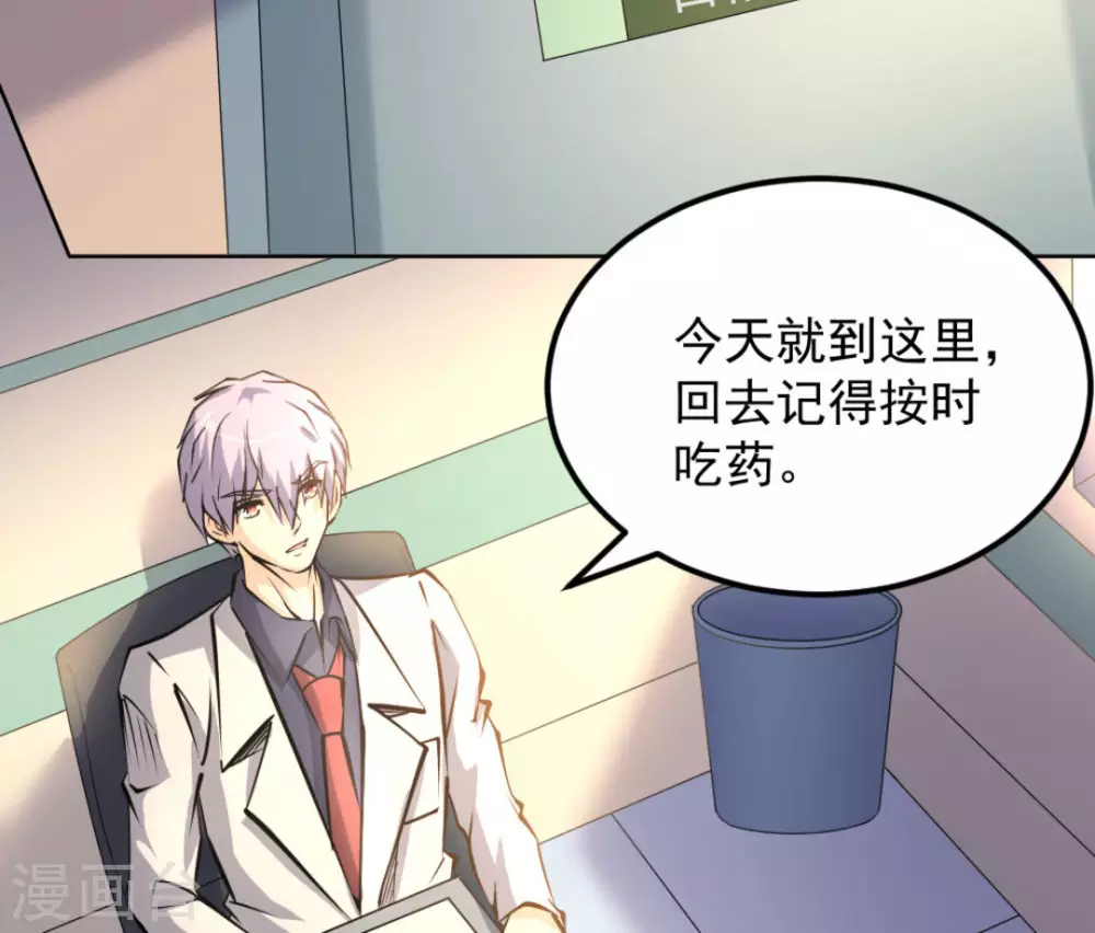 第57话4