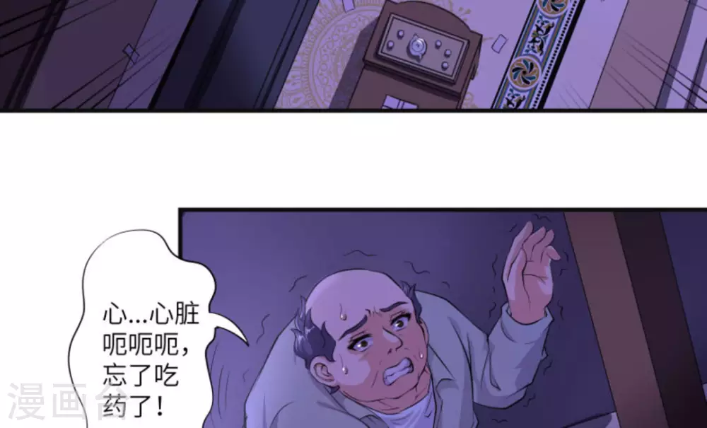 第3话78