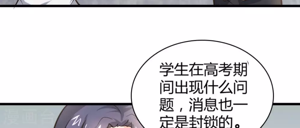 第27话40