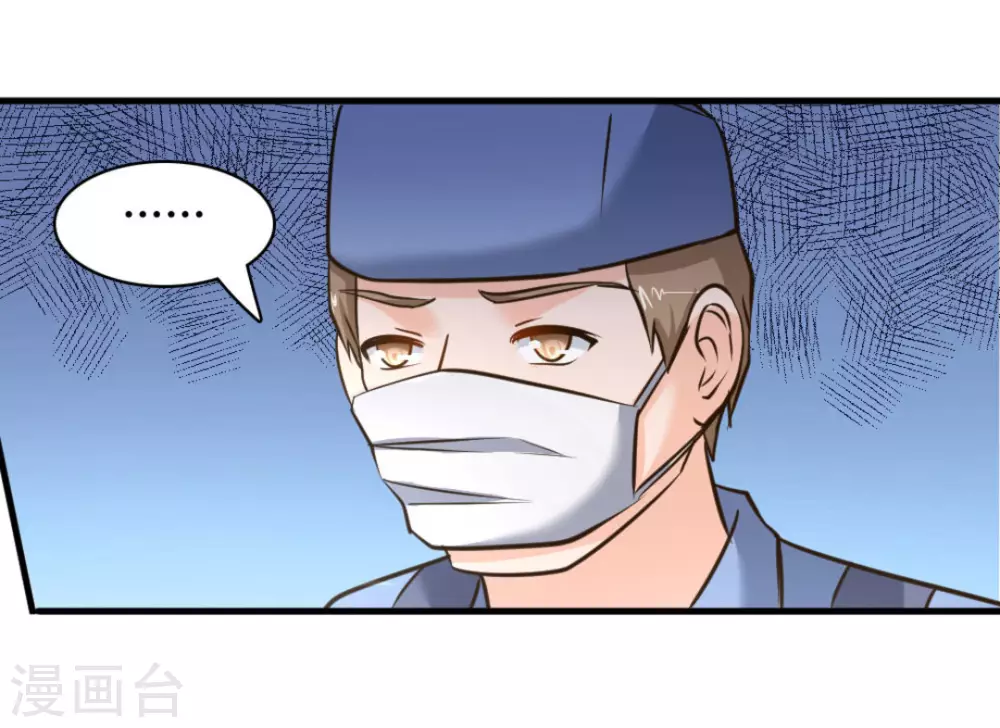 第40话73