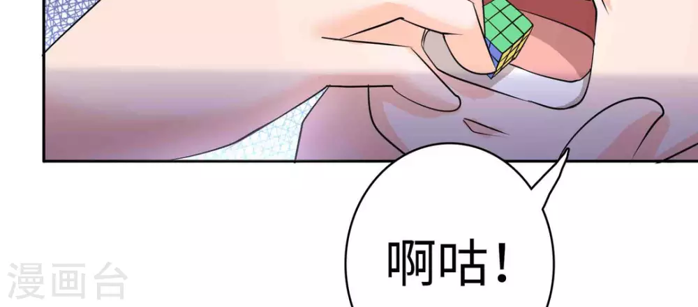 第49话71