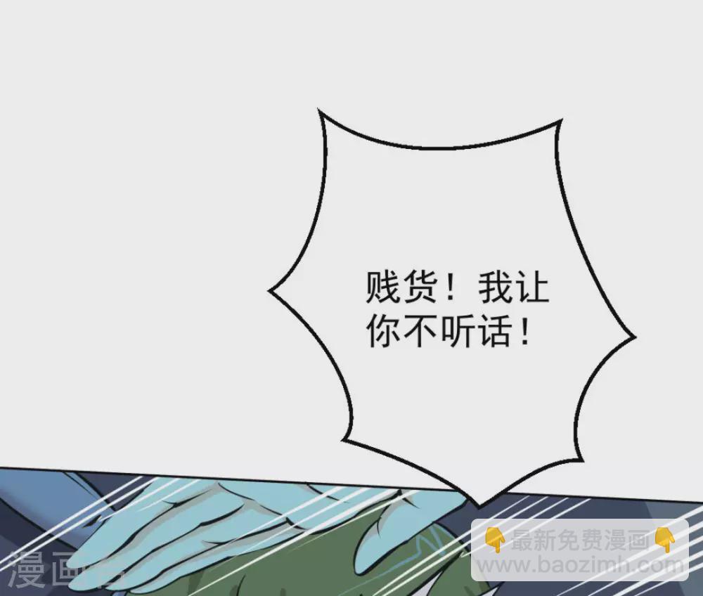 第59话16
