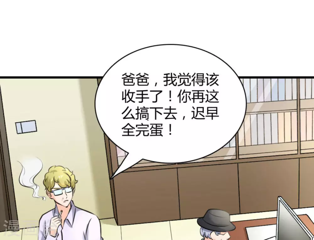 第43话29