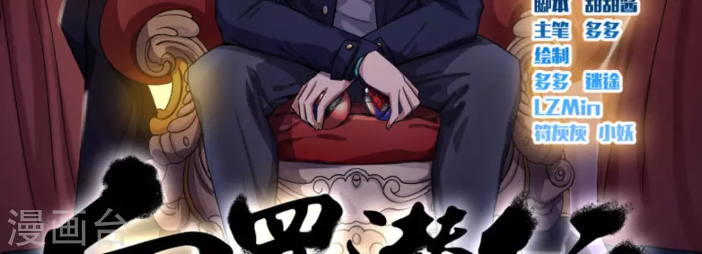 第1话3
