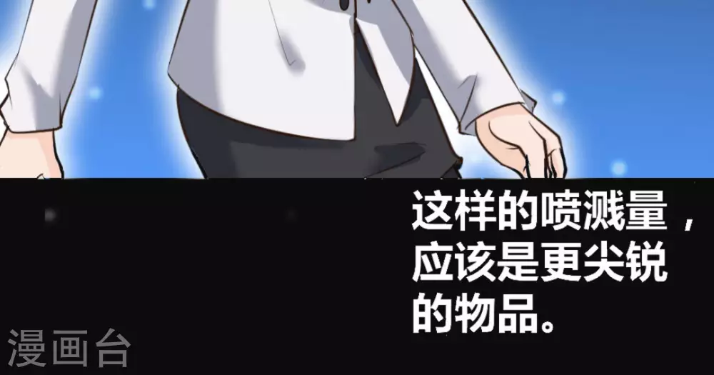 第32话53