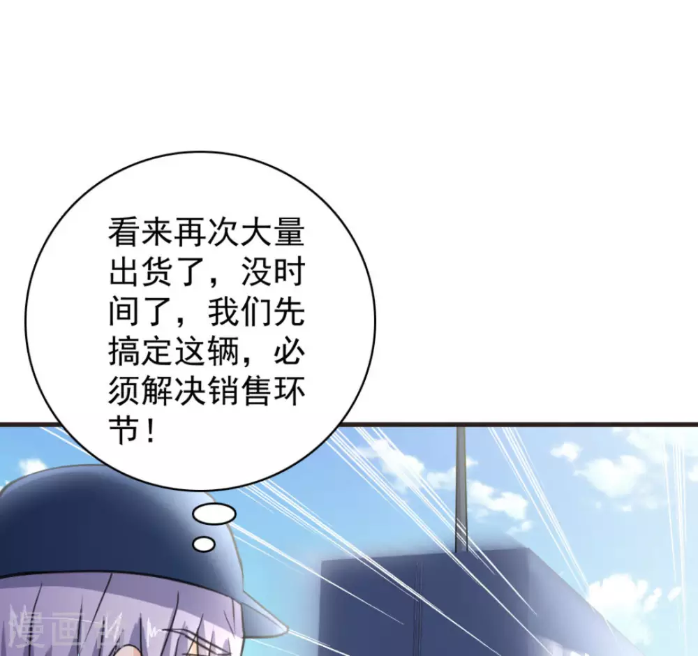 第48话16