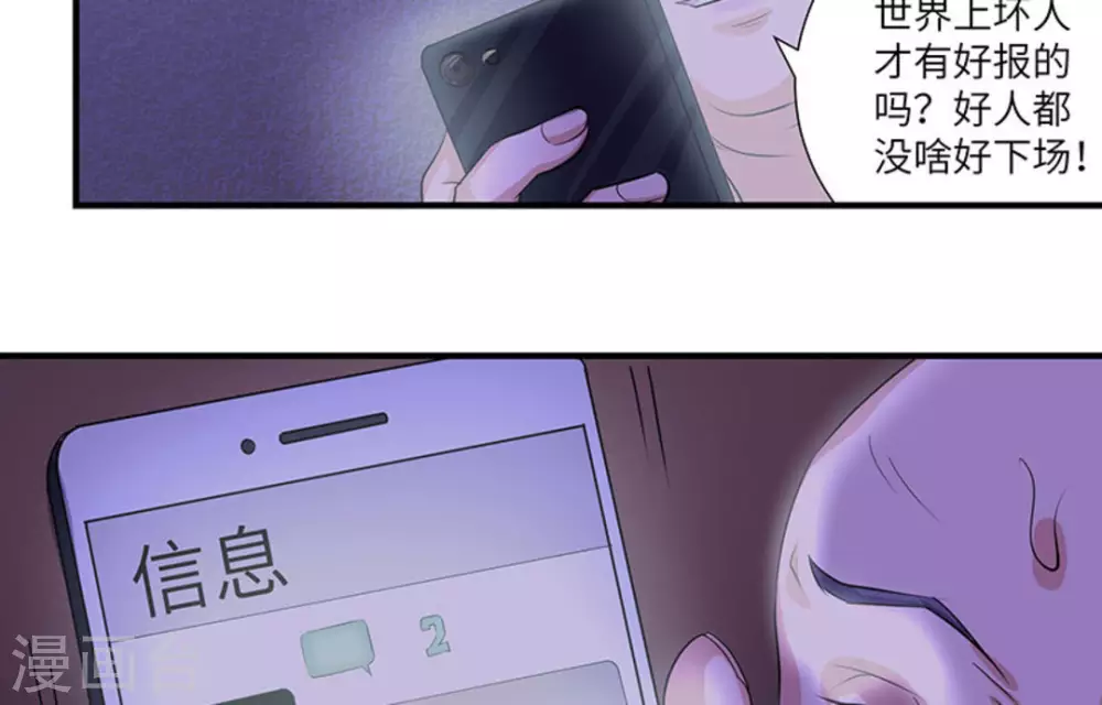 第3话22