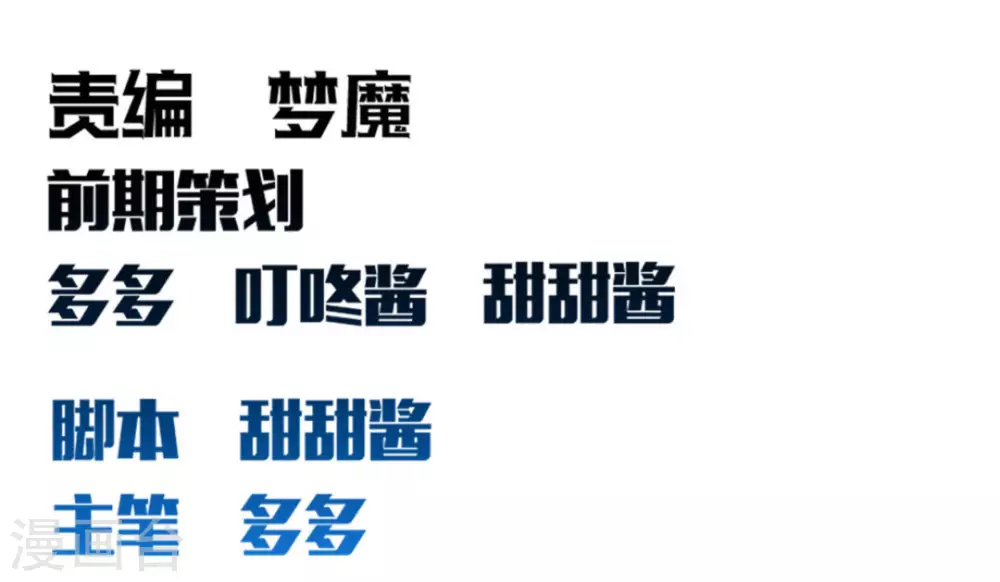 第14话0