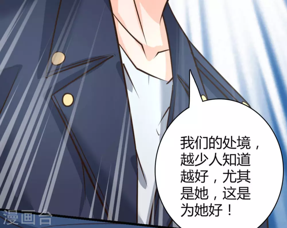 第41话45
