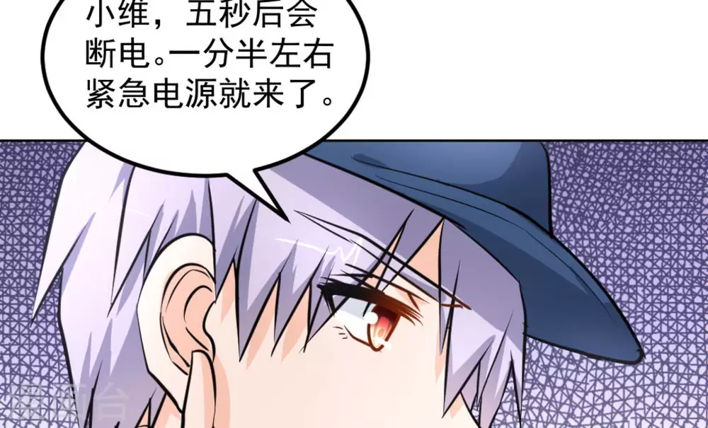 第46话17
