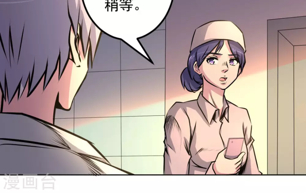 第57话35