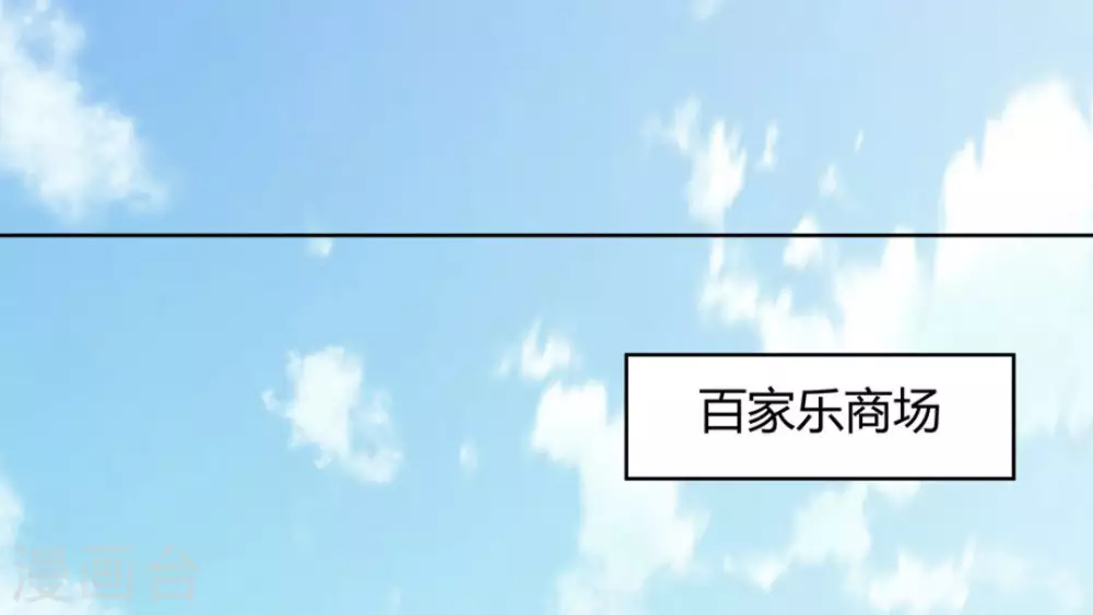 第54话79