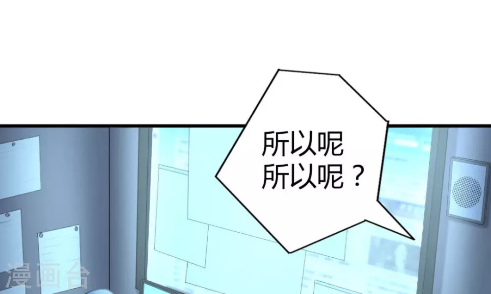 第42话84