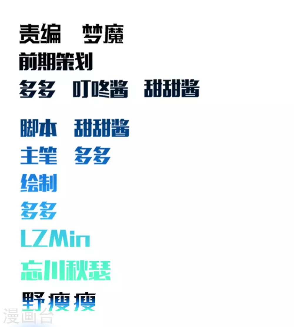 第55话0