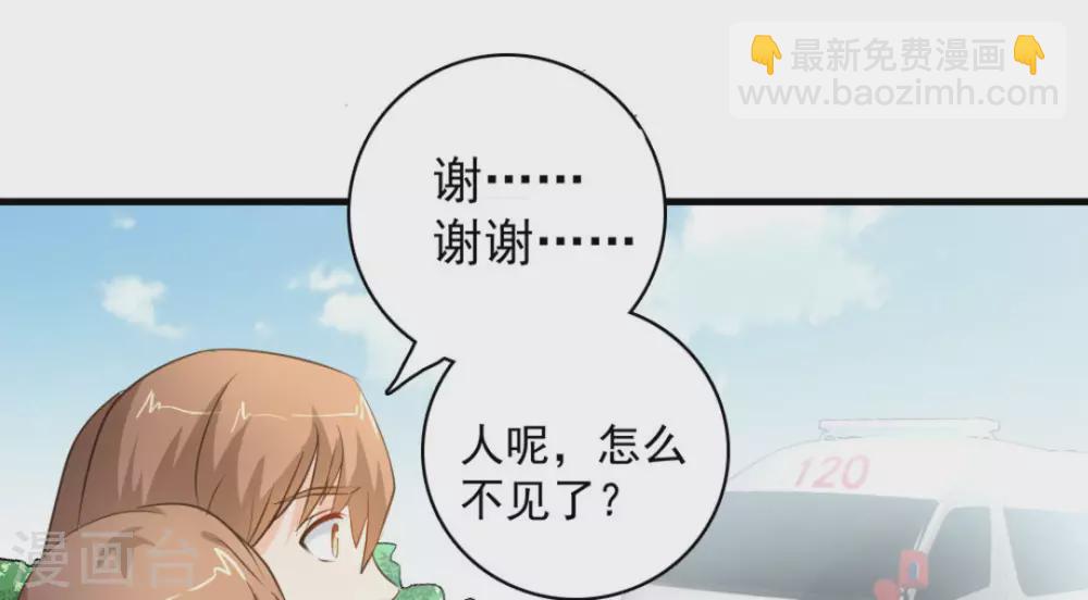 第48话90