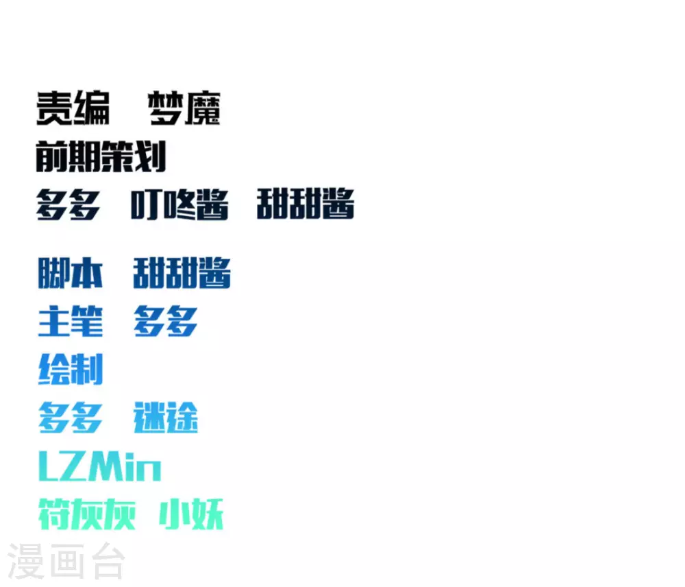 第8话0