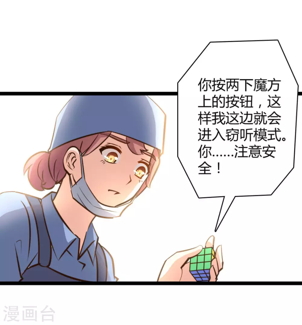 第41话4