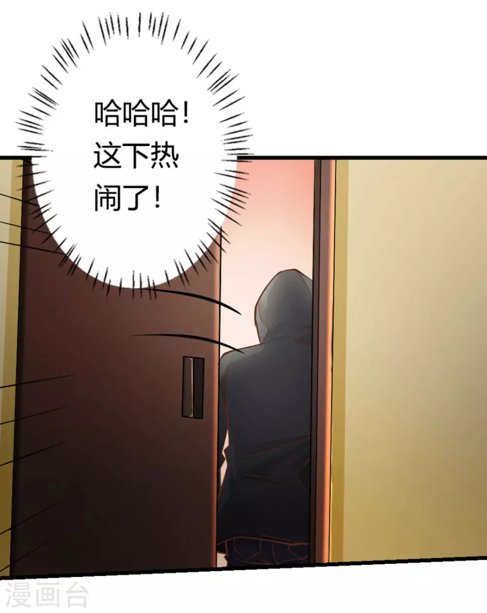 第17话8