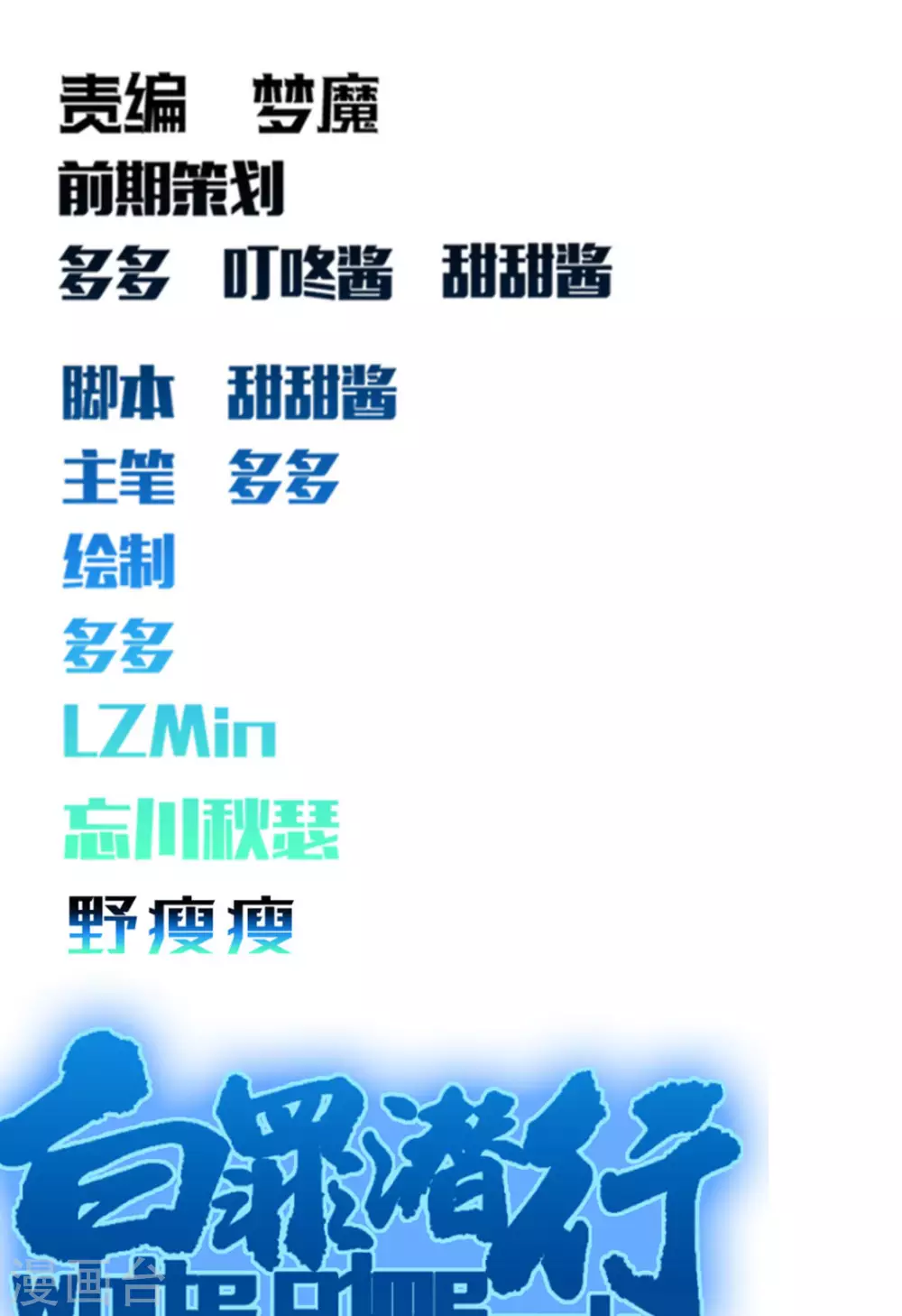 第61话0