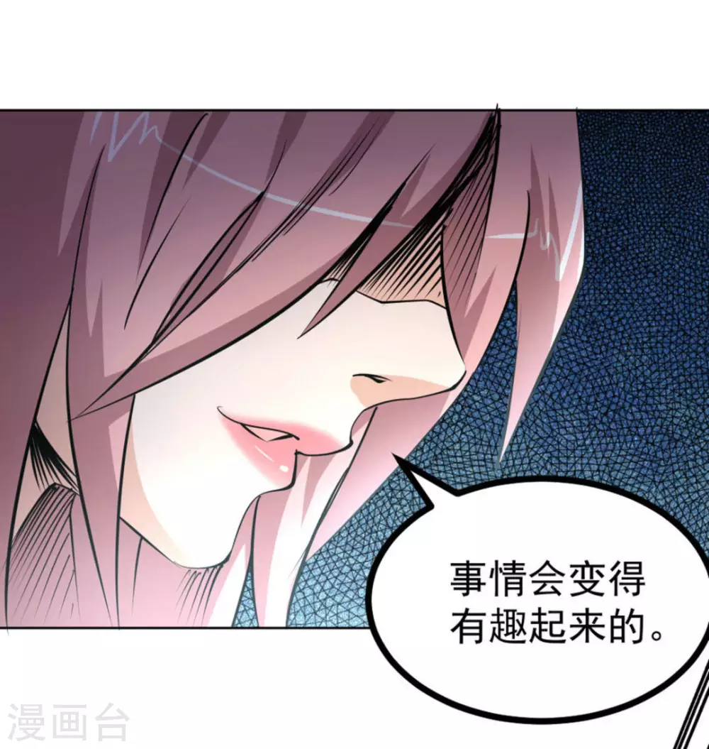 第58话17