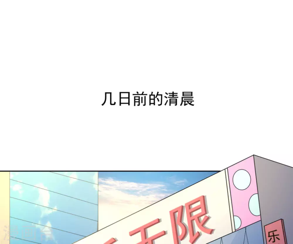 第56话3