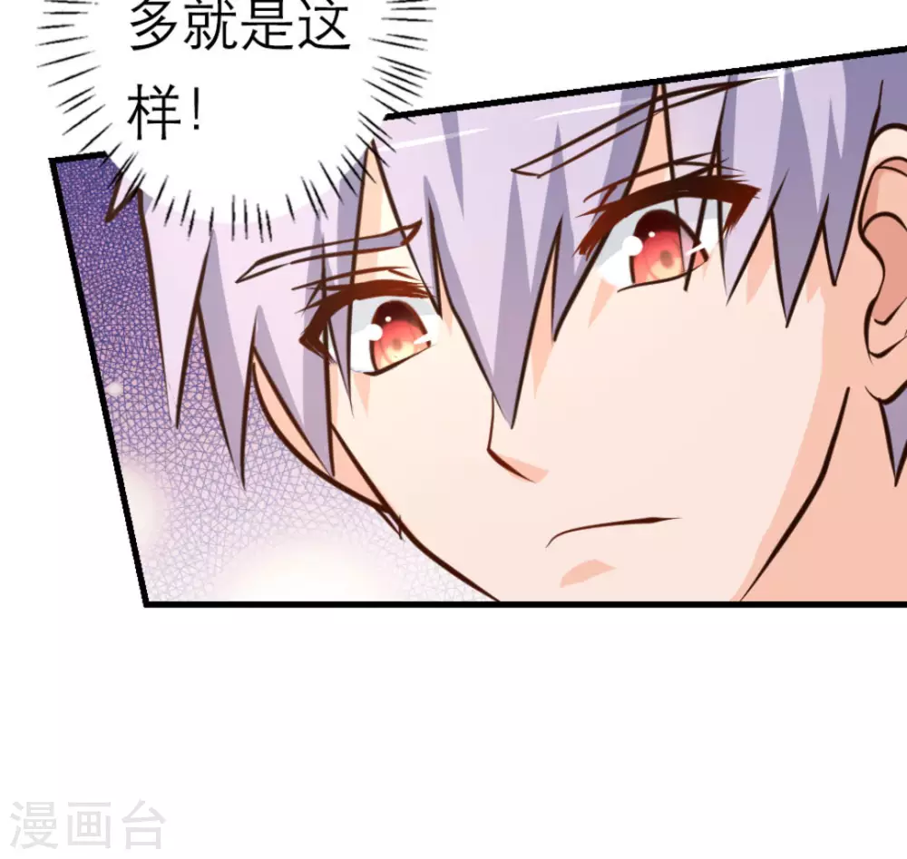 第38话65