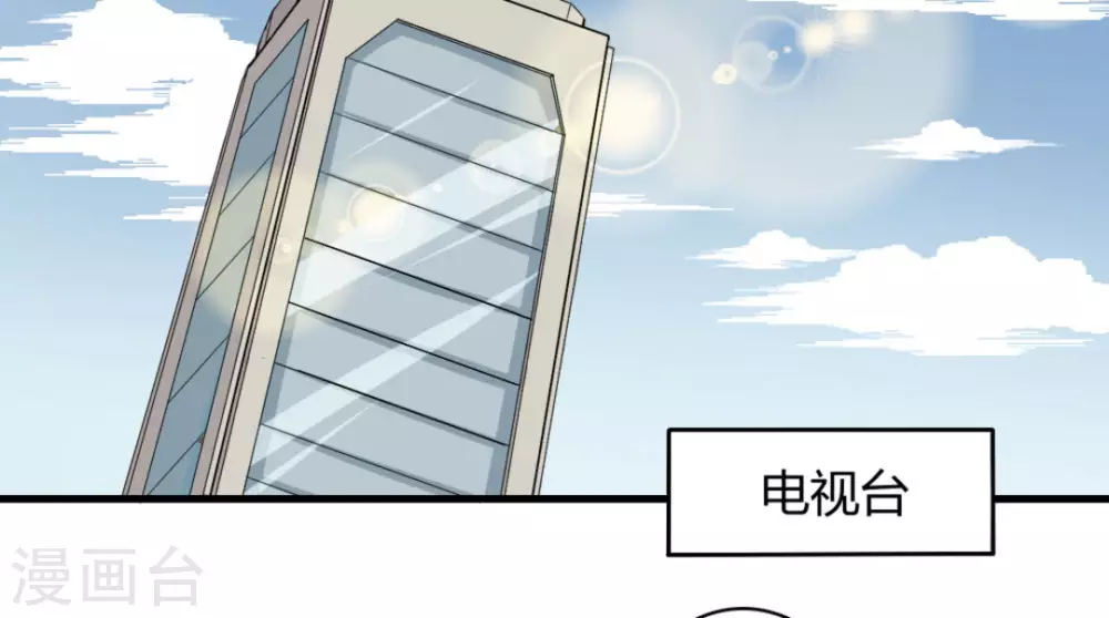 第13话45