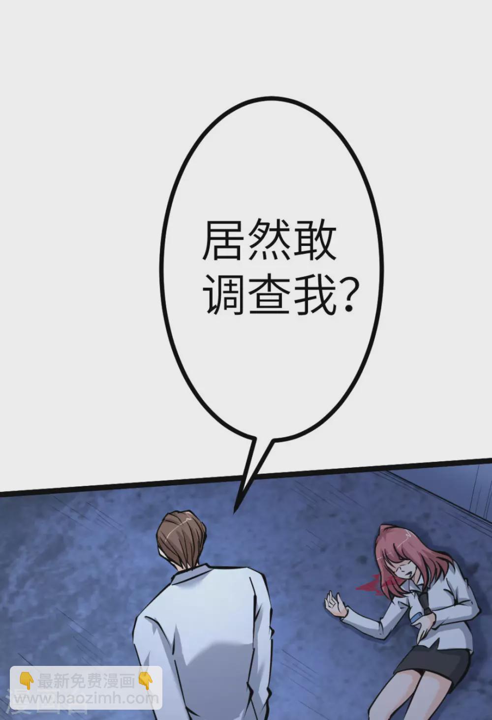 第64话70