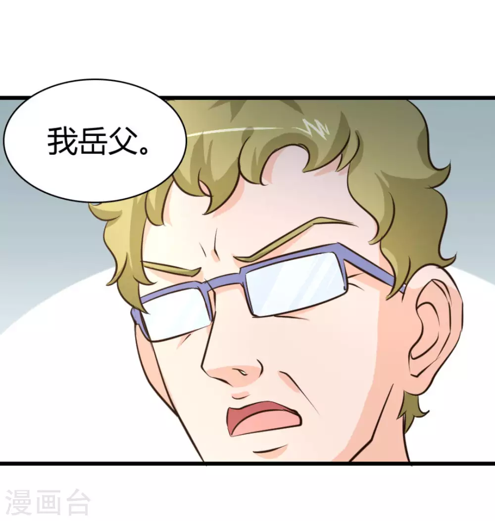 第40话28