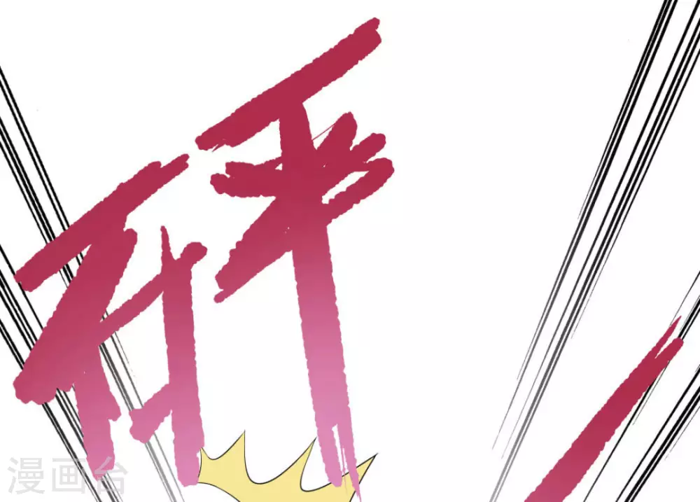 第58话18