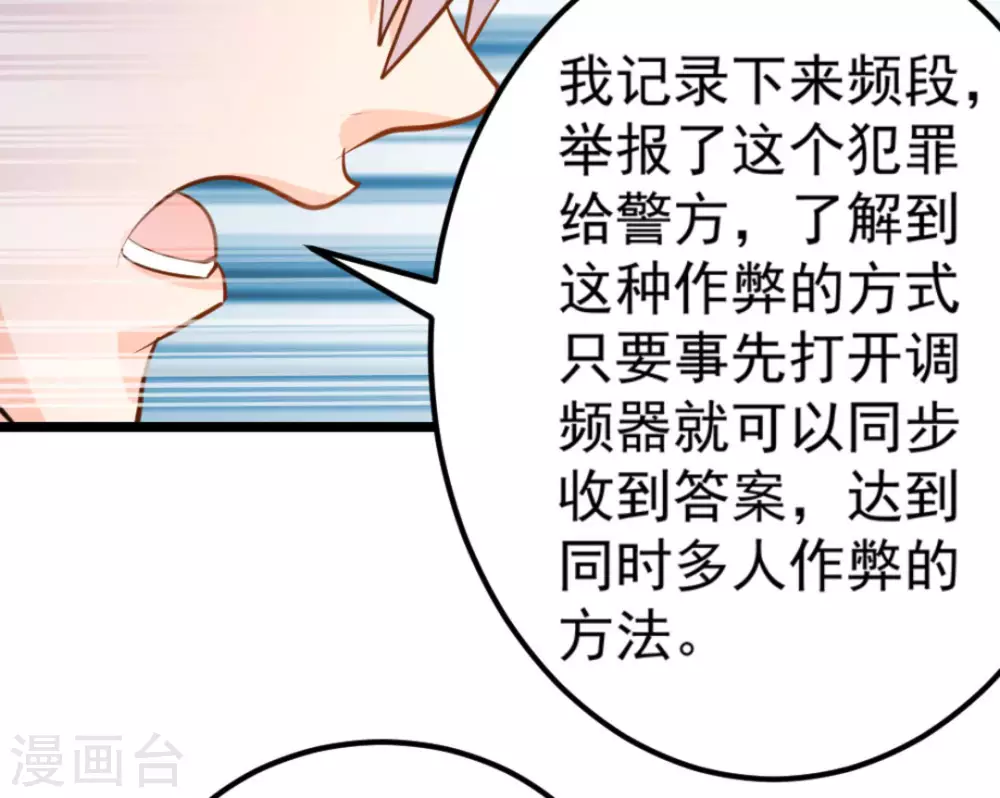 第45话75