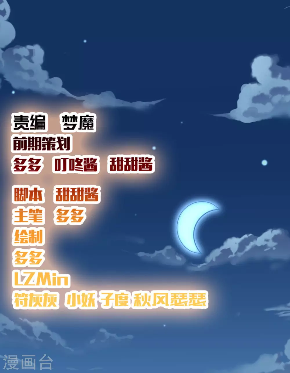 第19话0